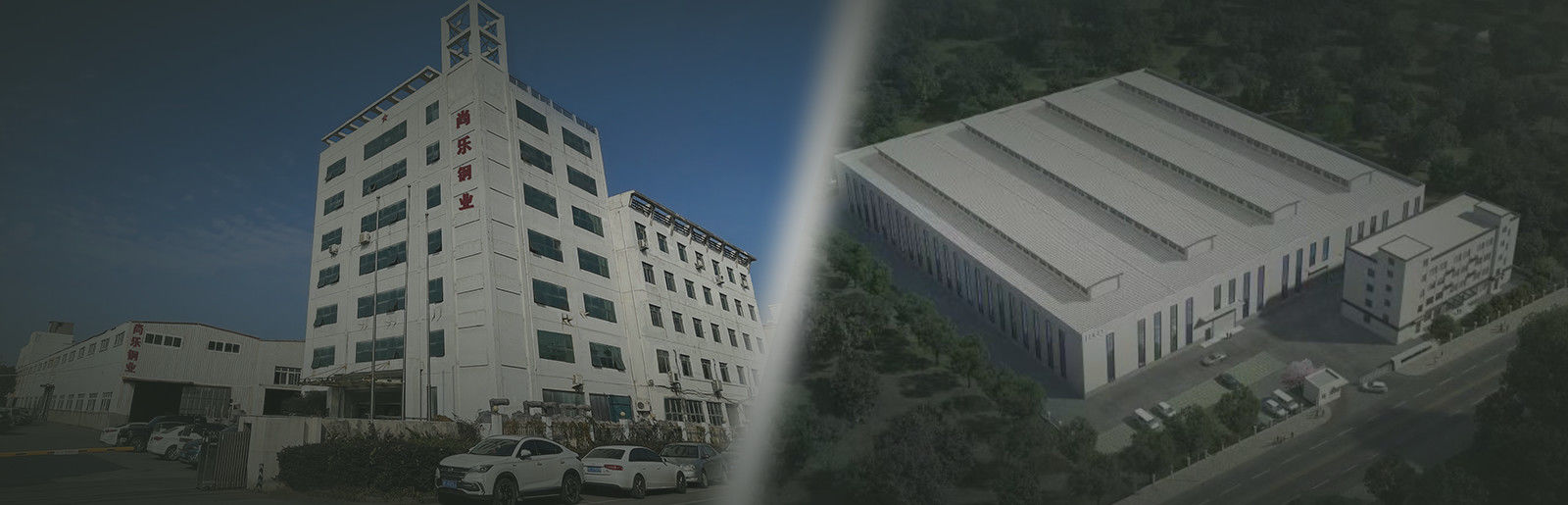 चीन Wenzhou Shangle Steel Co., Ltd. कंपनी प्रोफाइल